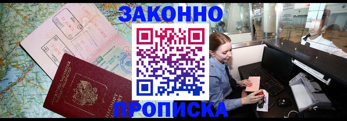 регистрация для дет. сада в Электростали